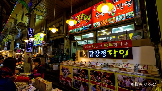 만석닭강정 중앙시장분점