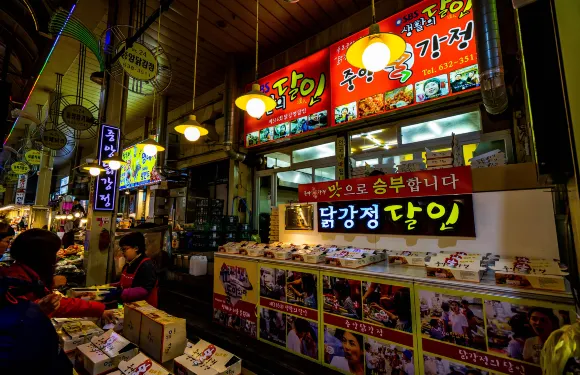Manseok Dakkangjeong Jungang Market Branch Store
