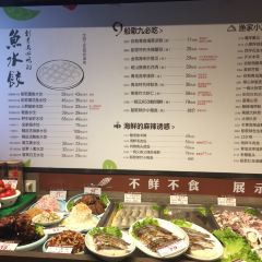 Chuange Dumpling (The Mixc) User Photo