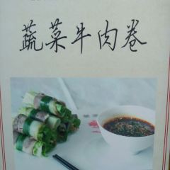 品然北京烤鸭(铜仁总店) User Photo
