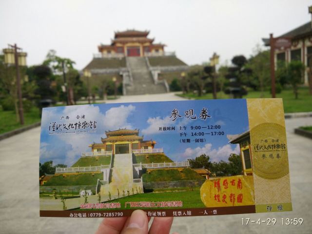 Han Dynasty Tomb Group of Hepu