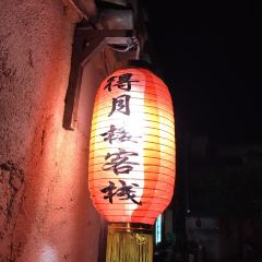 聚八方·地方菜 User Photo