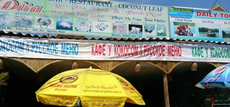 Coconut Leaf Restaurant