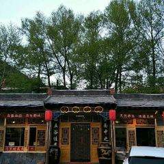山里人家·农家菜 (五台山店) 여행 사진