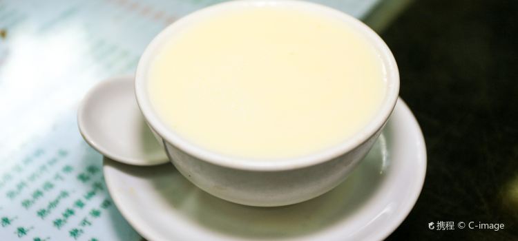 義順鮮奶