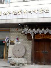 Andong Soju Museum