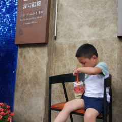 WangJie ShaoKao (Zhongshan Road) User Photo