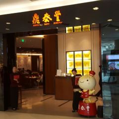 Din Tai Fung User Photo