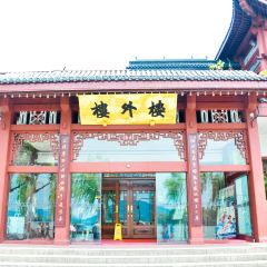 Lou Wai Lou (Gushan Road Branch) User Photo