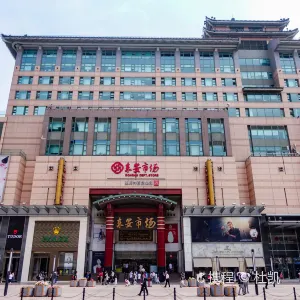 【北京好去處】2026北京商場盤點！吃喝玩樂一應俱全