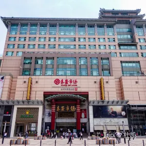 【北京好去處】2026北京商場盤點!吃喝玩樂一應俱全