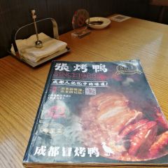 Zhang Roasted Duck 여행 사진