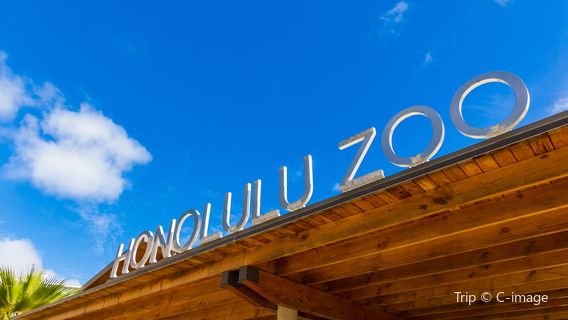 สวนสัตว์โฮโลวีน