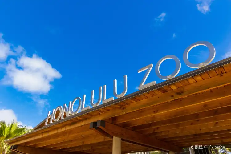Hotels near Honolulu Zoo