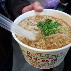 Ay-Chung Flour-Rice Noodle User Photo