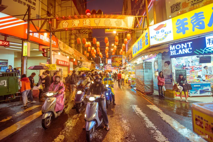 Mercado nocturno de Fengjia