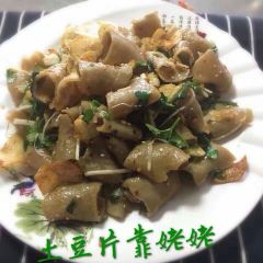 Hanjiayoumiancun User Photo
