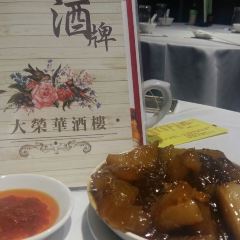 Tai Wing Wah Restaurant User Photo