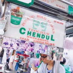 Penang Road Famous TeoChew Chendul 여행 사진