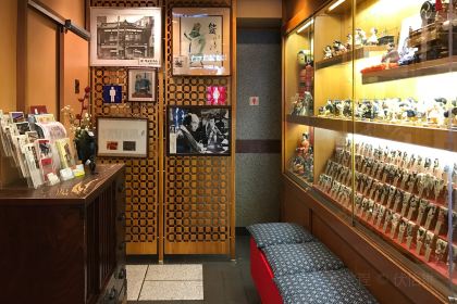 Izuei Main Restaurant