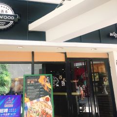遇见西木美式餐厅(体育路店) User Photo