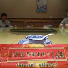 Najialaoyuanziminsutucai (ningshan) 여행 사진