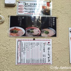 Ikkousha Fukuoka User Photo