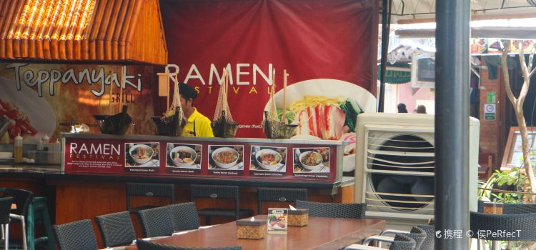 Hama Japanese Cuisine