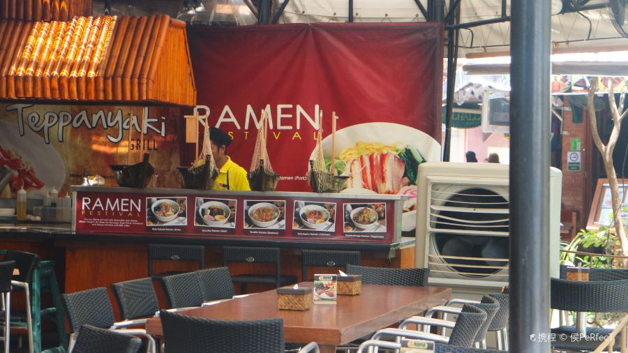 Hama Japanese Cuisine