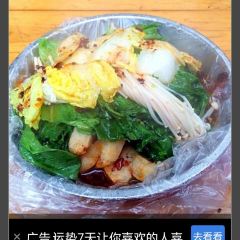 古茗(公园街店) User Photo