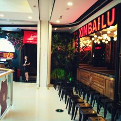 XIN BAI LU User Photo