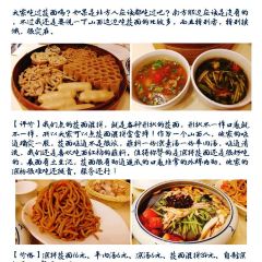 Ban MuDi YouMian DaWang (JiaLi Mansion) ảnh của người dùng