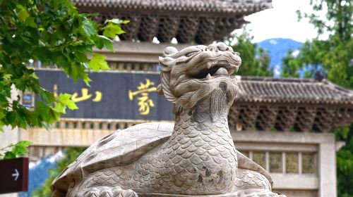 沂蒙山旅遊區龜蒙景區