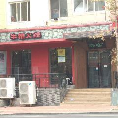 蓉客牛杂火锅(凌水店) 여행 사진