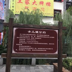 巴人堂 User Photo