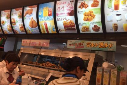 德克士(金博大店)