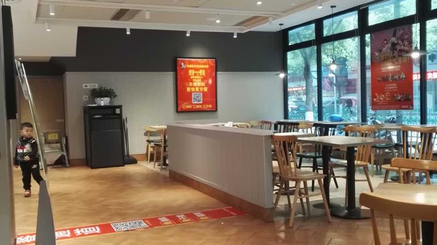 KFC (qingtianhecheng)