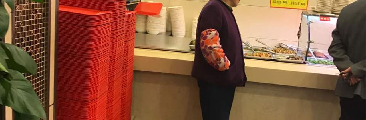 好樂福中式快餐連鎖