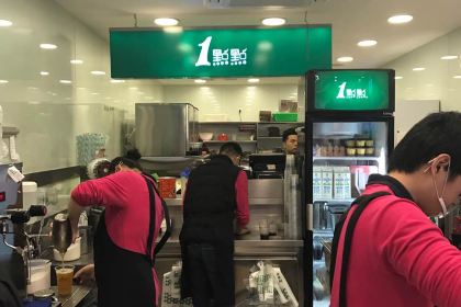 1点点(成龙步行街店)