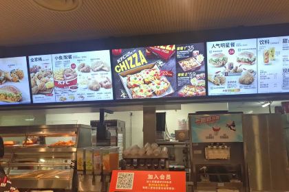 肯德基(福州金桔店)