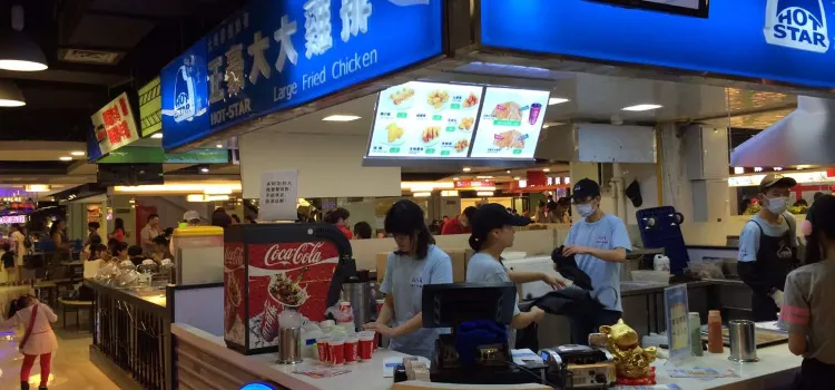 Zhenghaodada Chicken Chop (yinxiangcheng)