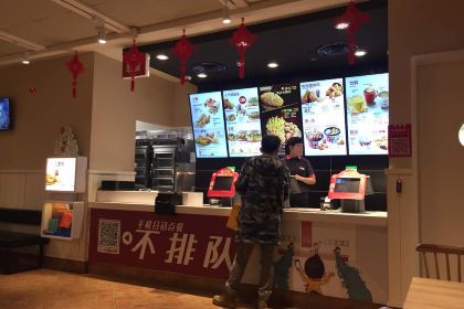 肯德基(定西富丽店)