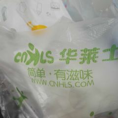 华莱士·全鸡汉堡(红门路店) User Photo