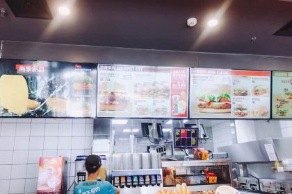 汉堡王(鞍山新玛特店)