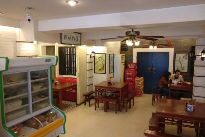 三两春(崂山路店)