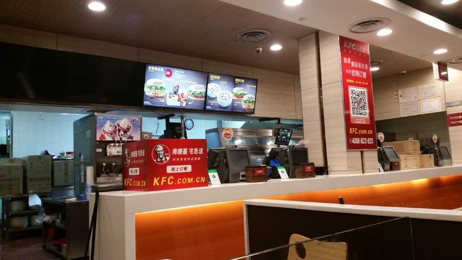 KEN DE JI JIN CHENG GUO MAO DIAN