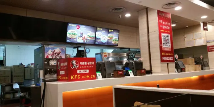 肯德基(國貿店)
