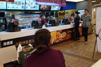 KFC (xuanchengfushan)