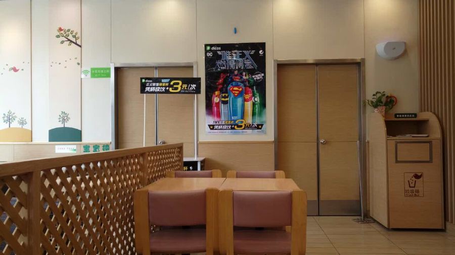 德克士(曲阜銀座餐廳)