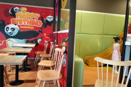 KEN DE JI LONG HU DIAN